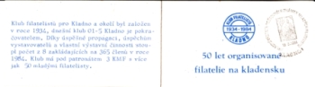 SA 84 / 003 g a SOST - 1 ● - 1984